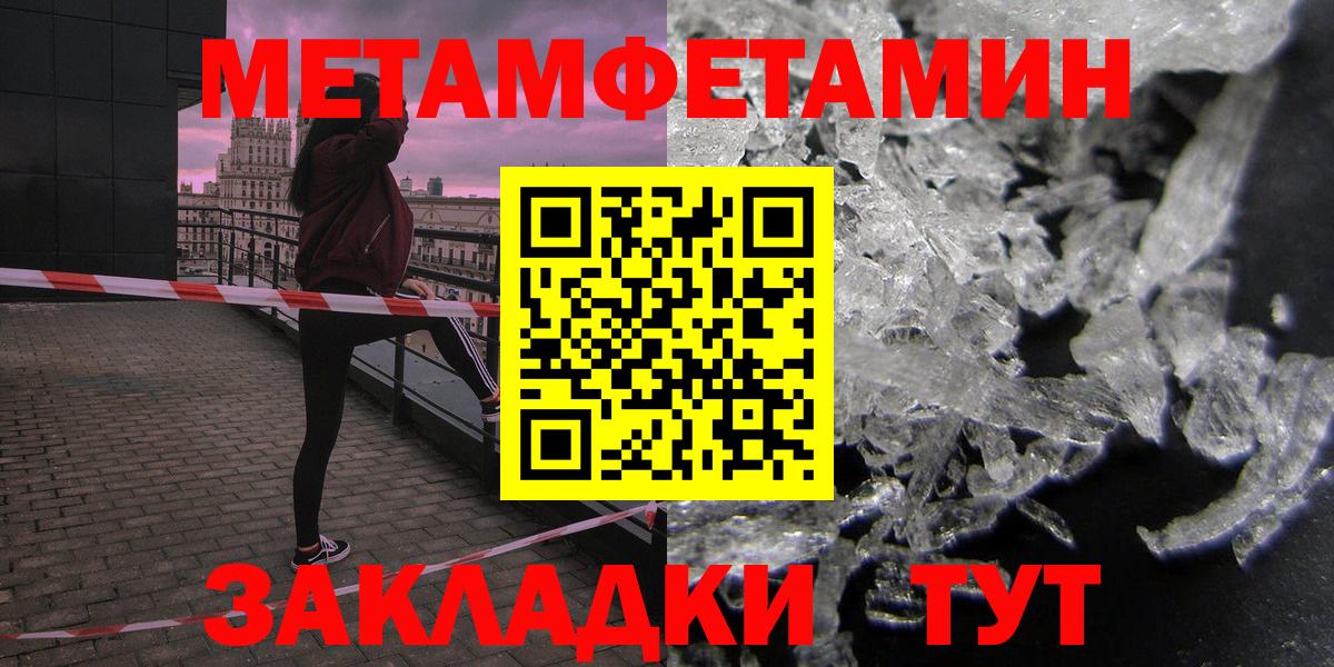 Амфетамин  Amphetamine 98%  Вход с VPN  Кызыл 