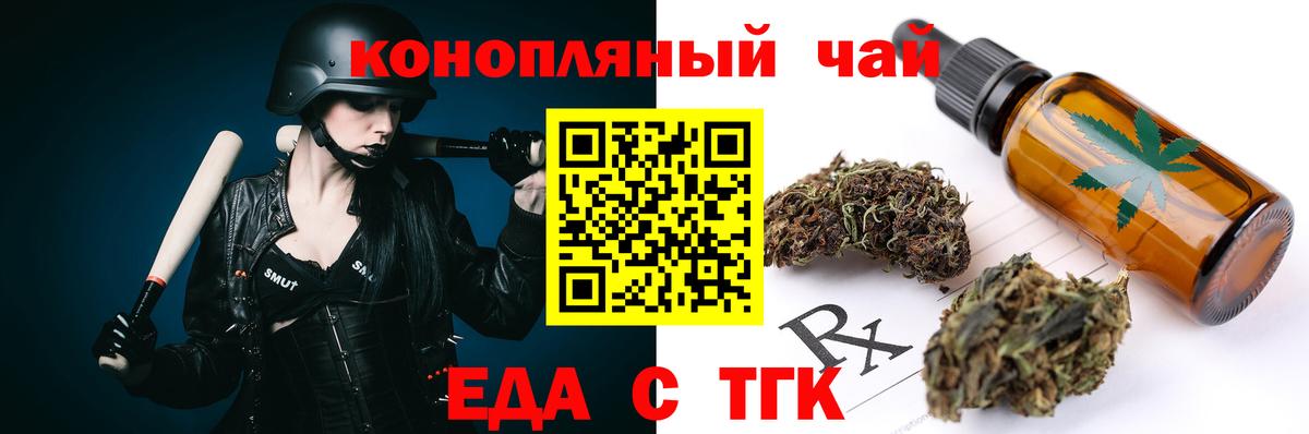 Canna-Cookies конопля  Вход с VPN  Кызыл 
