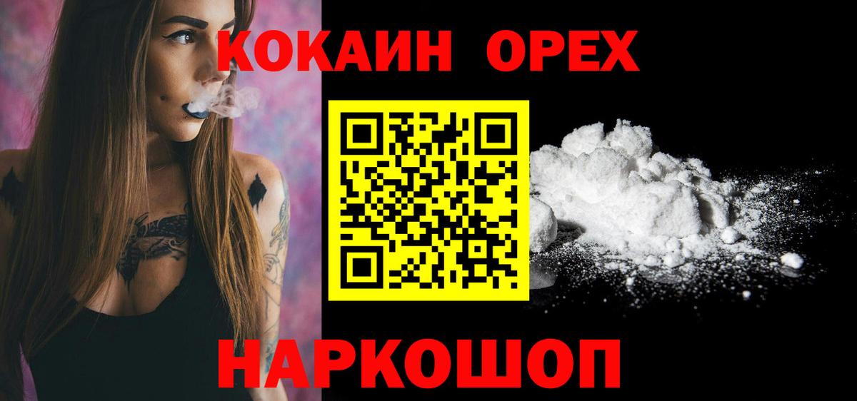 COCAIN 98% Кызыл