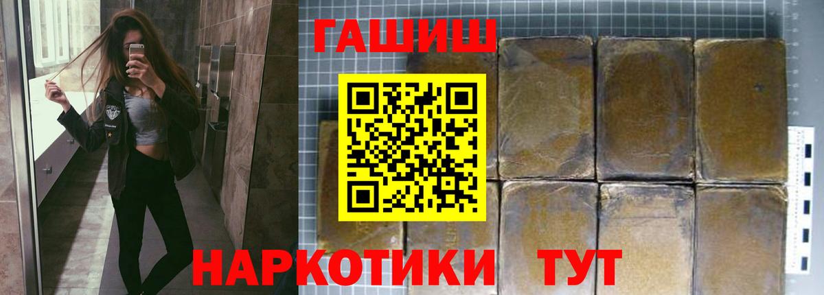 ГАШИШ VHQ Кызыл
