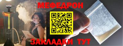 скорость mdpv Шелехов