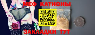 скорость mdpv Шелехов