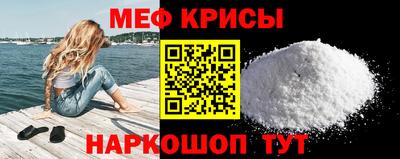 а пвп мука Шахты