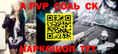 кокаин колумбия Шебекино