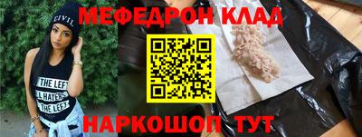 кокаин колумбия Шебекино