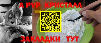а пвп мука Шахты