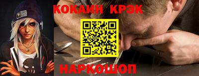 а пвп мука Шахты