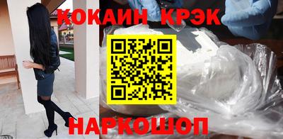 кокаин колумбия Шебекино