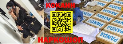 кокаин колумбия Шебекино