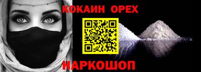 а пвп мука Шахты