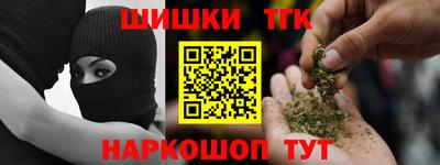 скорость mdpv Шелехов