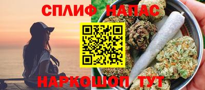 а пвп мука Шахты