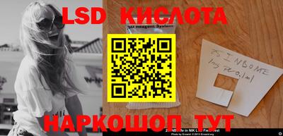 скорость mdpv Шелехов