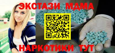 а пвп мука Шахты