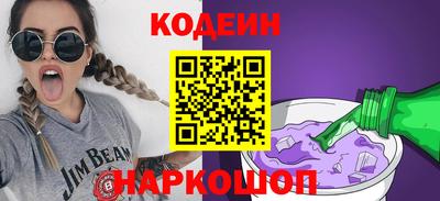 скорость mdpv Шелехов