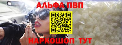 а пвп мука Шахты