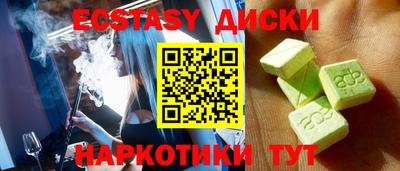 а пвп мука Шахты