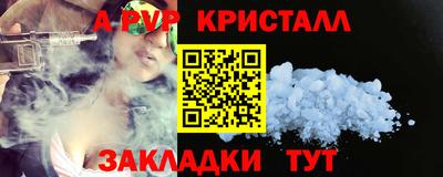 скорость mdpv Шелехов