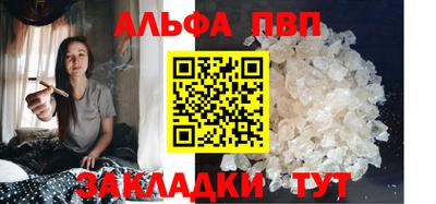 скорость mdpv Шелехов
