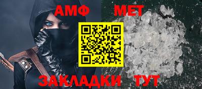 скорость mdpv Шелехов