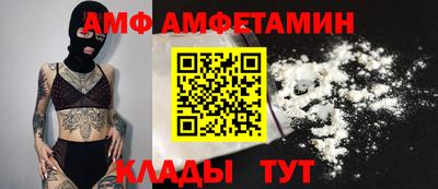 а пвп мука Шахты