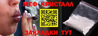а пвп мука Шахты