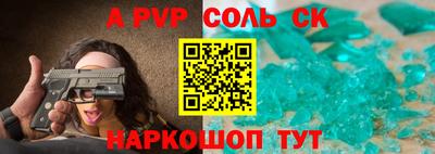 скорость mdpv Шелехов