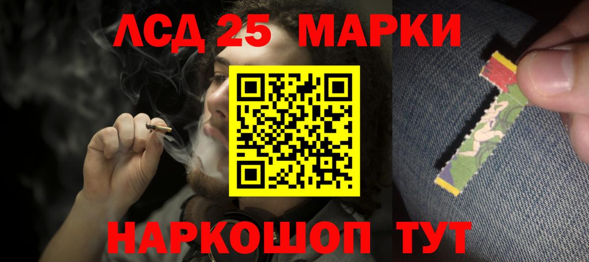 Кызыл  ЛСД экстази кислота  Вход с VPN  Лсд 25 экстази кислота 