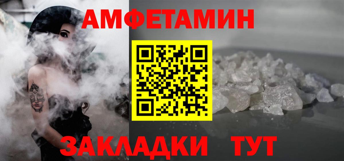 МЕТАМФЕТАМИН  МЕТАМФЕТАМИН винт  МЕТАМФЕТАМИН винт  Вход с VPN  Кызыл 