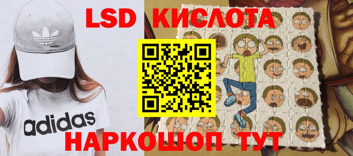 Марки NBOMe 1,8мг  Вход с VPN  Кызыл 