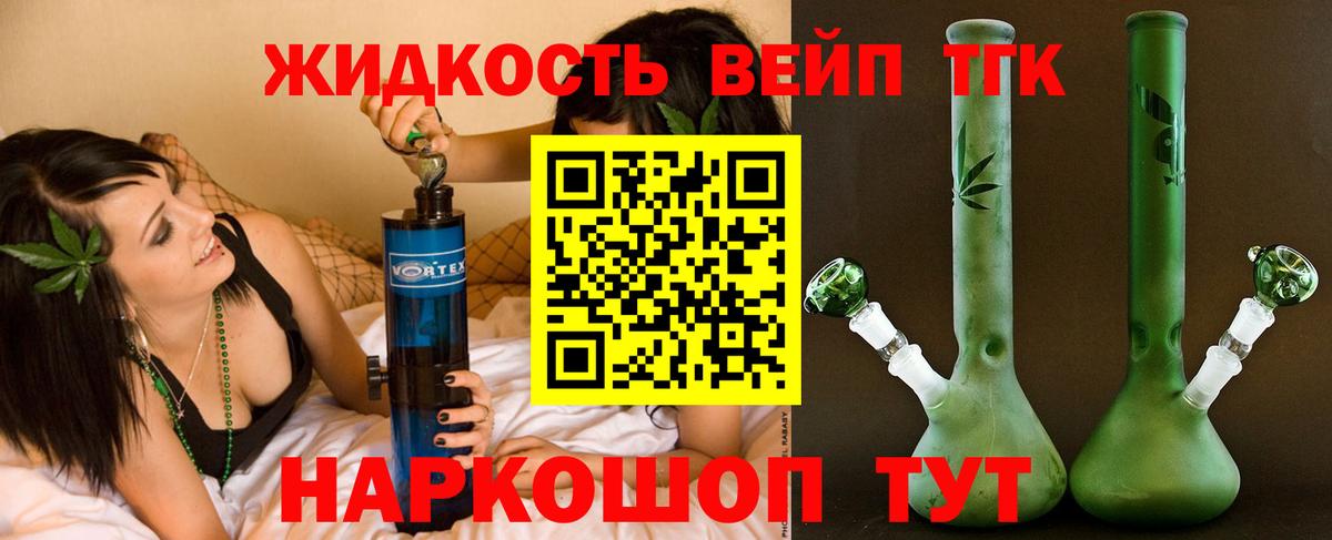 Дистиллят ТГК гашишное масло Кызыл